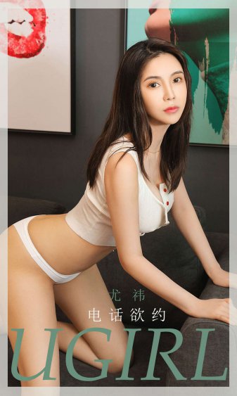 女王的奴